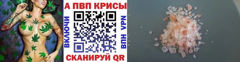 Купить закладку Cocaine Галлюциногенные грибы Гашиш А ПВП Бошки Шишки Мефедрон Энгельс