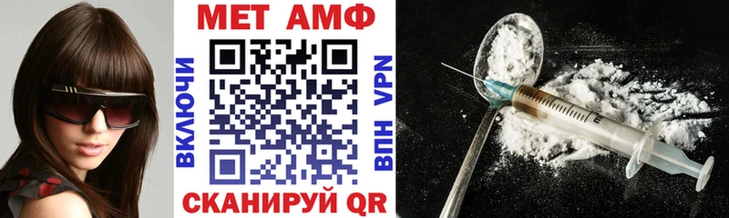 Купить закладки  Энгельс  Амфетамин 98% 
