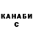МЕФ VHQ Kostya Ricko