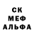 Метадон кристалл My Territory