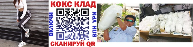 Купить  Энгельс  КОКАИН Эквадор 