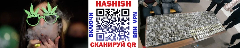 Купить  Энгельс  ГАШ гарик 