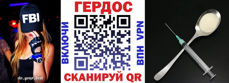 Купить где  Энгельс  Героин белый 