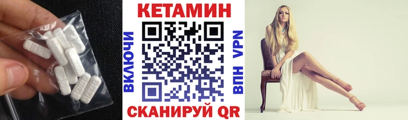 Купить где  Энгельс  КЕТАМИН ketamine 