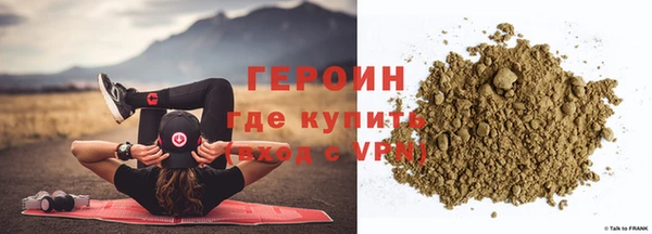 альфа пвп VHQ Кинешма