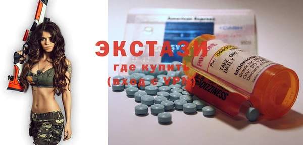 альфа пвп VHQ Кинешма