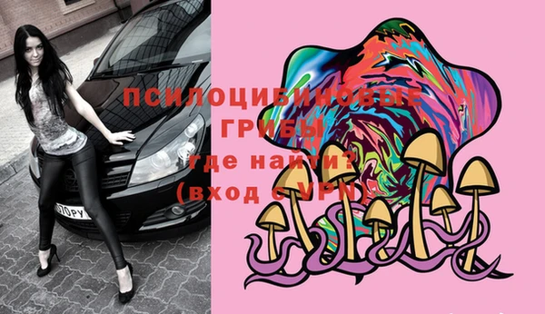 альфа пвп VHQ Кинешма
