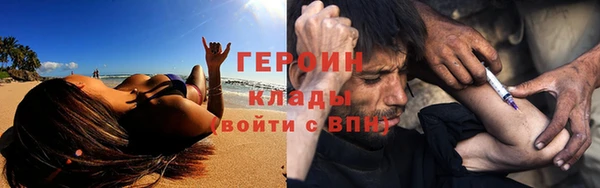 альфа пвп VHQ Кинешма