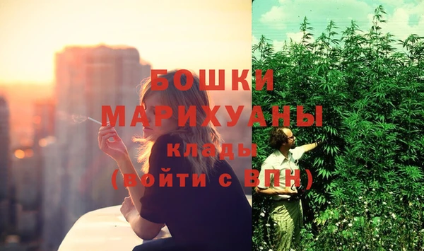 альфа пвп VHQ Кинешма