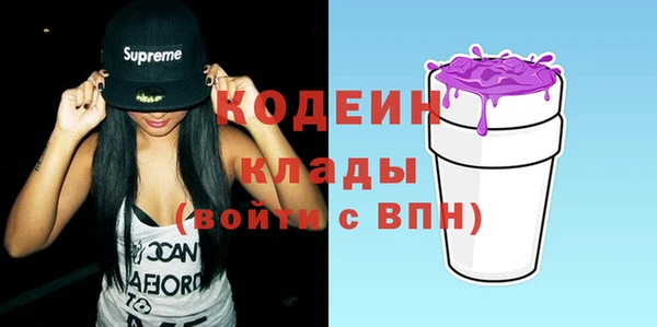 альфа пвп VHQ Кинешма