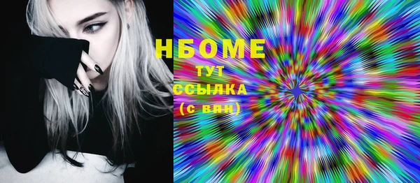 трава Козловка