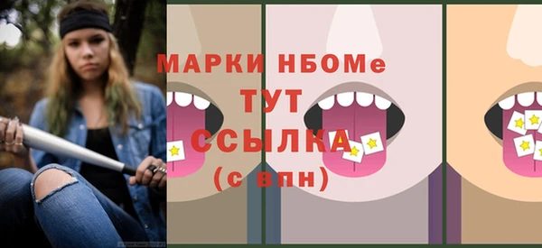 трава Козловка