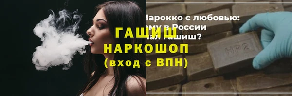 альфа пвп VHQ Кинешма