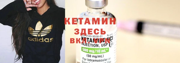альфа пвп VHQ Кинешма