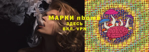 прущая мука Киреевск
