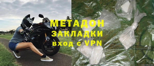 альфа пвп VHQ Кинешма