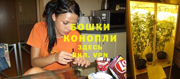 альфа пвп VHQ Кинешма