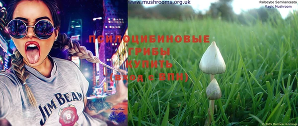 альфа пвп VHQ Кинешма