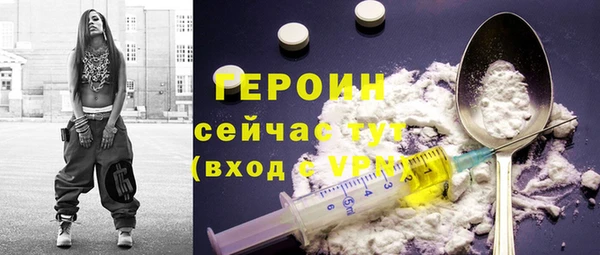 альфа пвп VHQ Кинешма