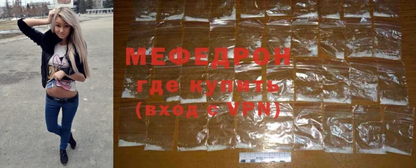 прущая мука Киреевск
