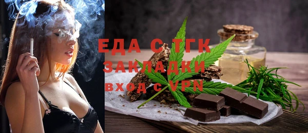 прущая мука Киреевск