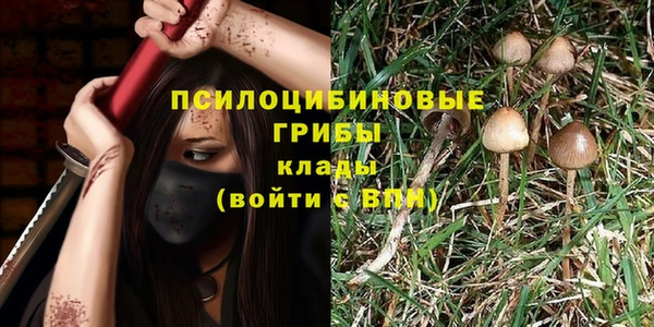 альфа пвп VHQ Кинешма