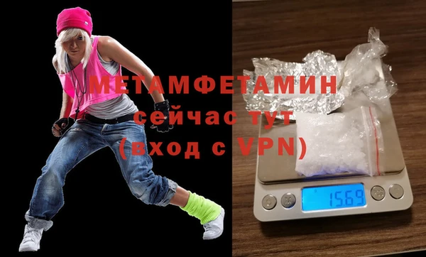 трава Козловка