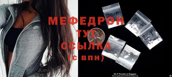 прущая мука Киреевск