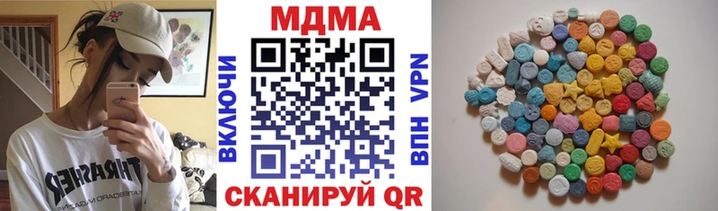 Купить где  Энгельс  МДМА молли 