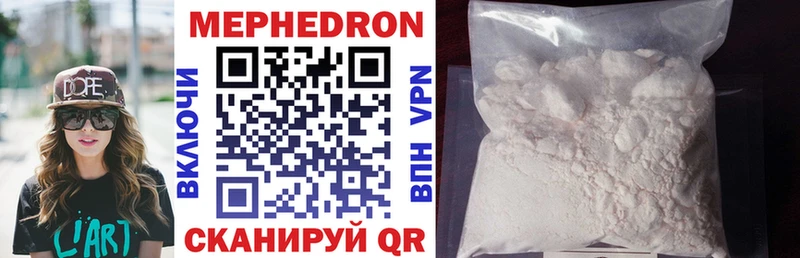 Купить закладки  Энгельс  Меф mephedrone 