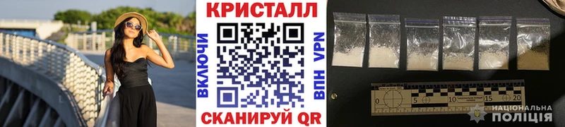 МЕТАМФЕТАМИН мет  Купить где  Энгельс 