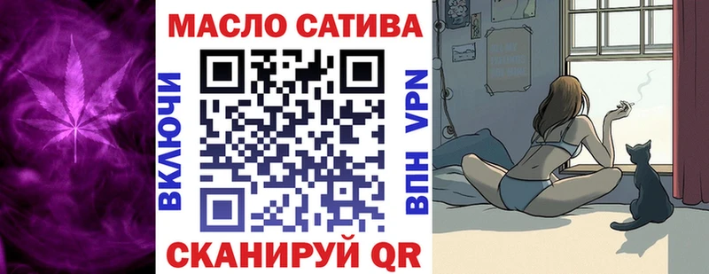 Купить  Энгельс  Дистиллят ТГК вейп 